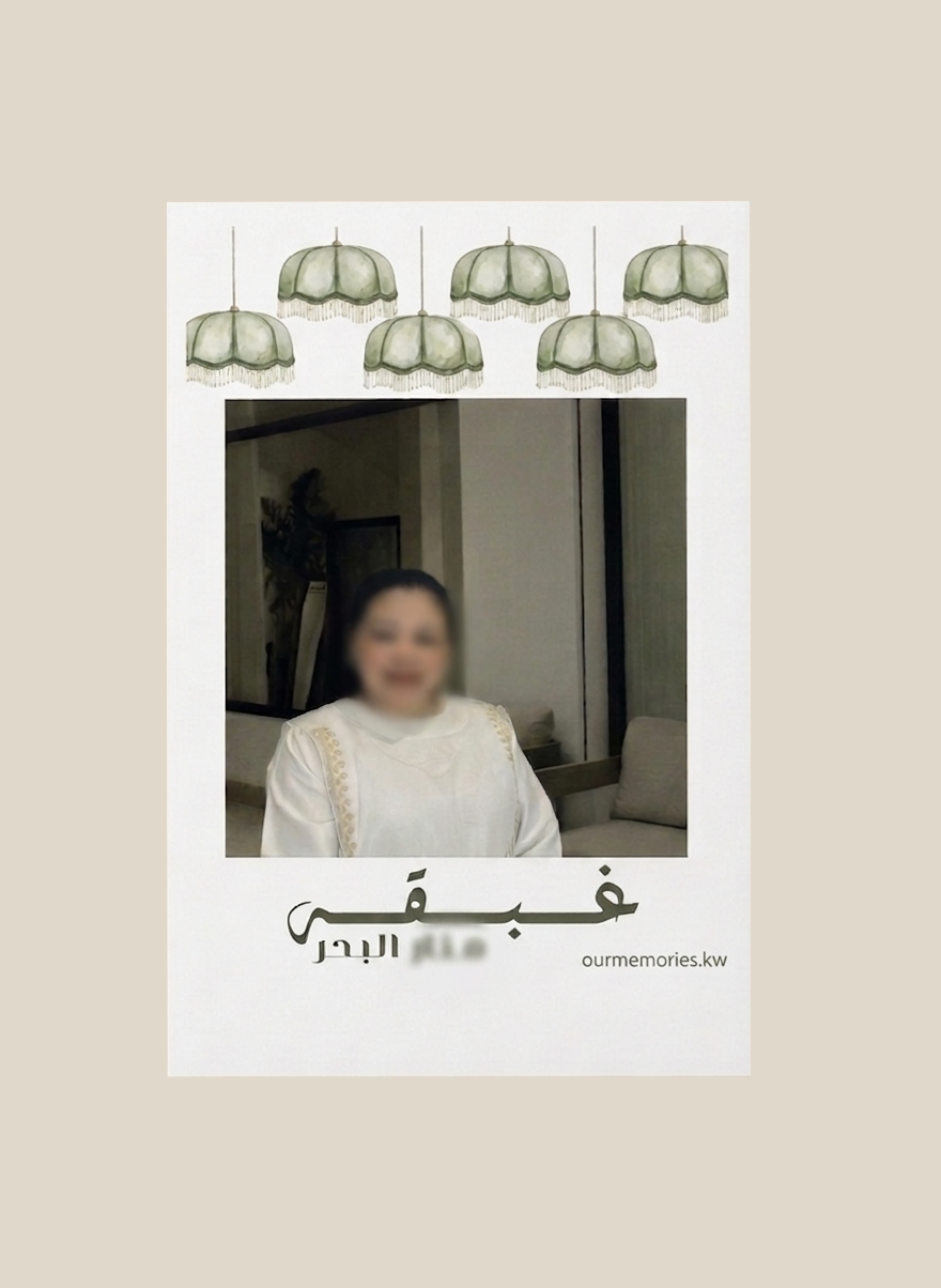 Photo Booth - Standard Design